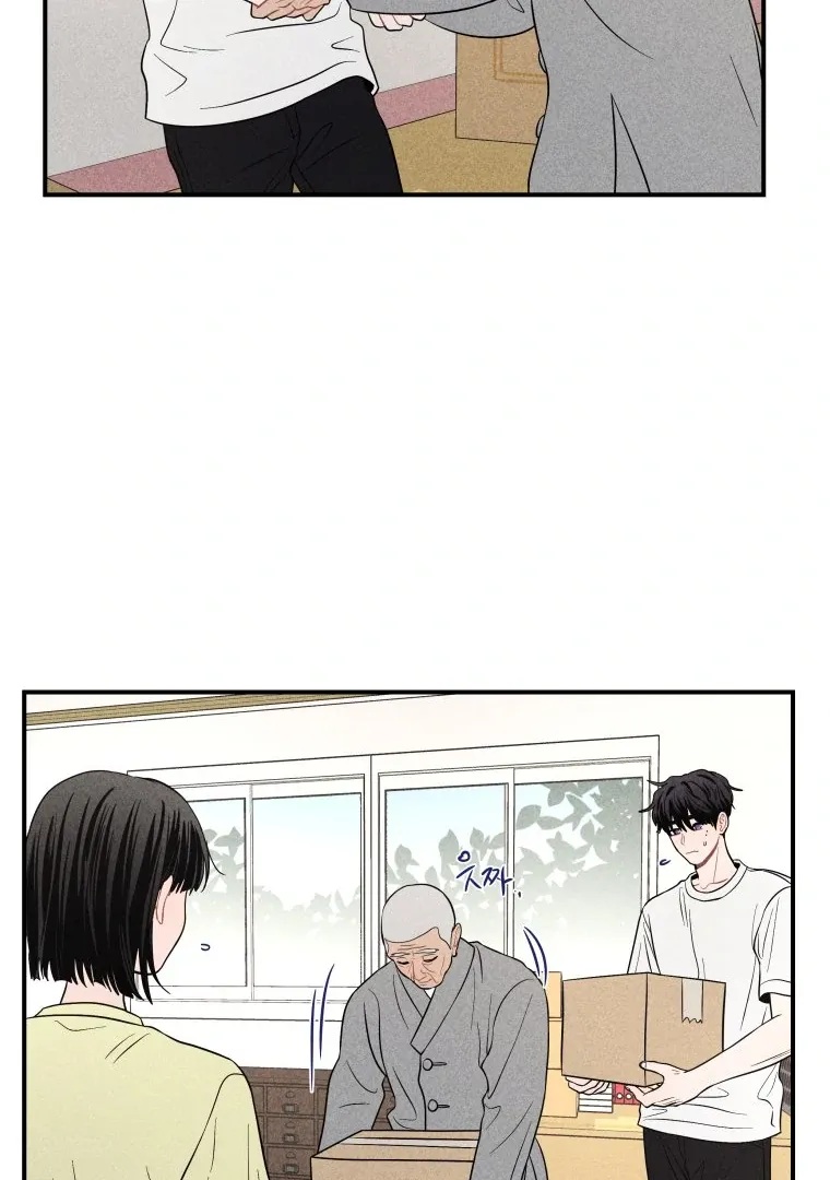 Ghost Romance Chapter 47 page 26 - 
