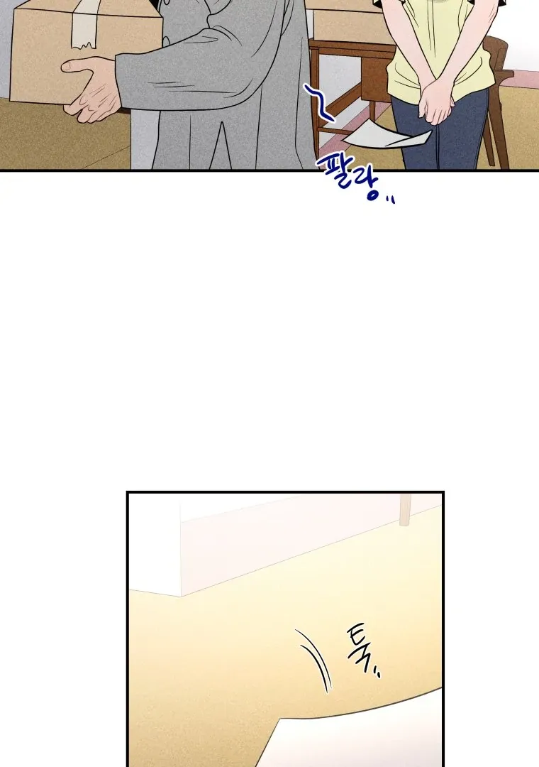 Ghost Romance Chapter 47 page 28 - 
