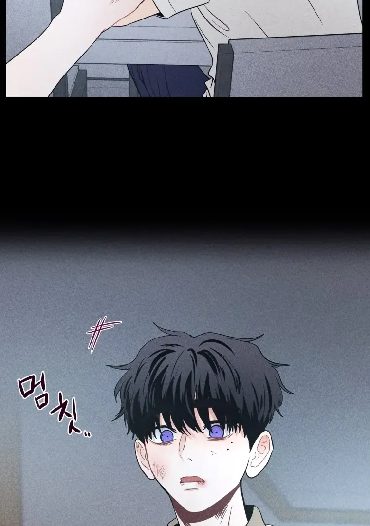 Ghost Romance Chapter 47 page 58 - 