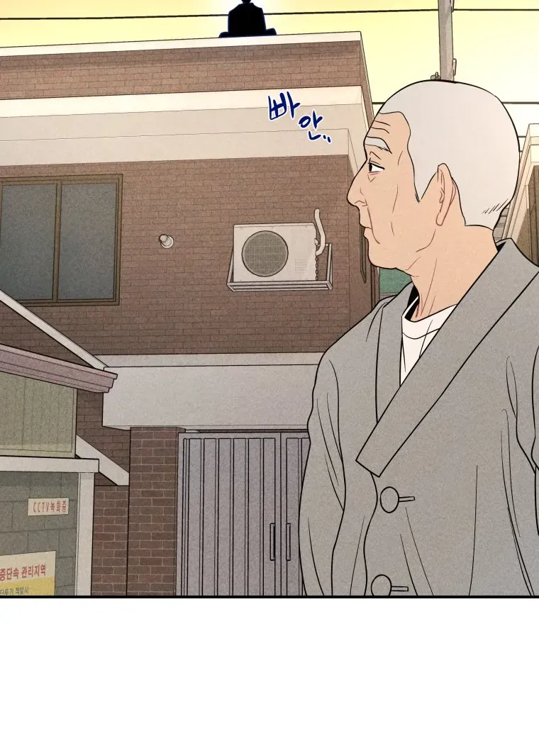 Ghost Romance Chapter 47 page 70 - 