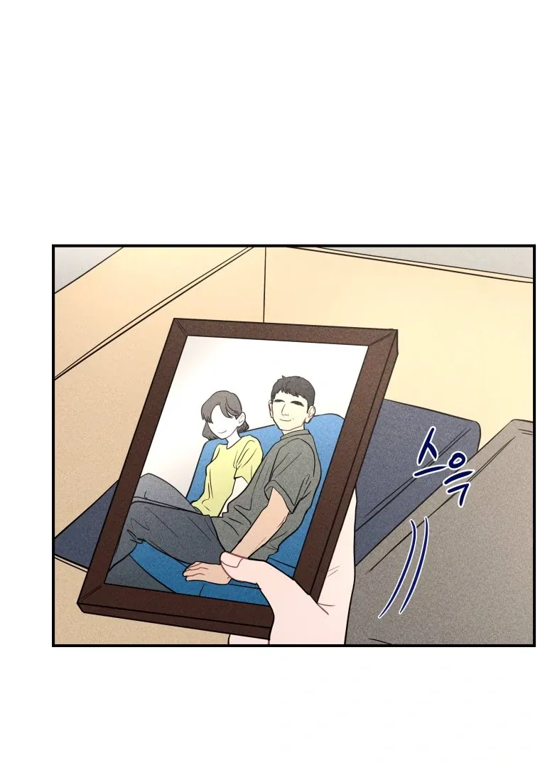Ghost Romance Chapter 47 page 8 - 