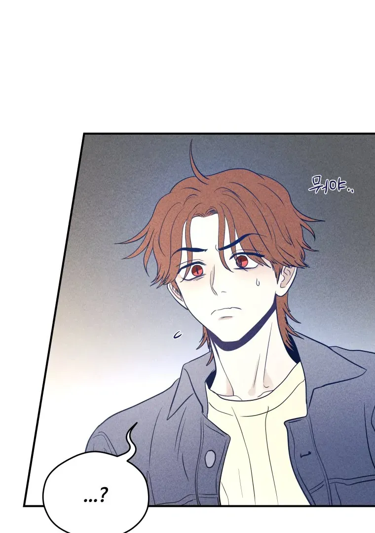 Ghost Romance Chapter 47 page 72 - 