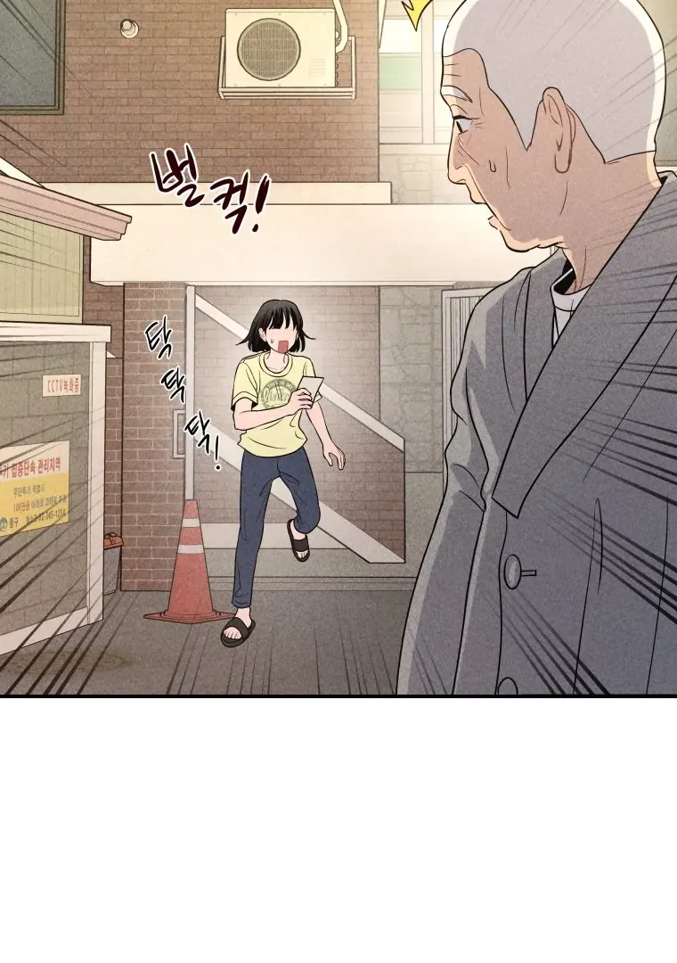 Ghost Romance Chapter 47 page 74 - 