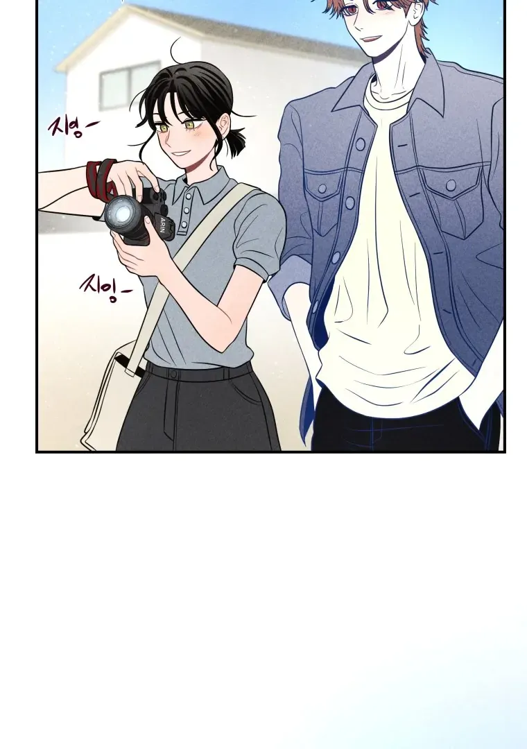 Ghost Romance Chapter 48 page 103 - 