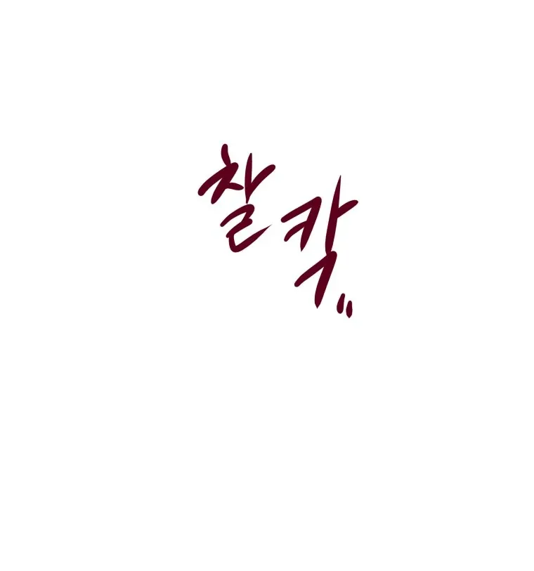 Ghost Romance Chapter 48 page 106 - 