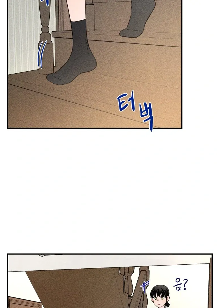 Ghost Romance Chapter 48 page 26 - 