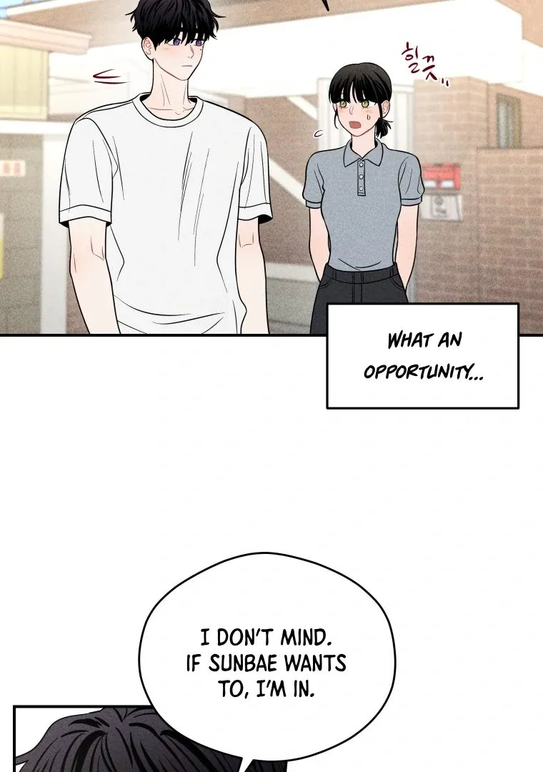 Ghost Romance Chapter 48 page 48 - 