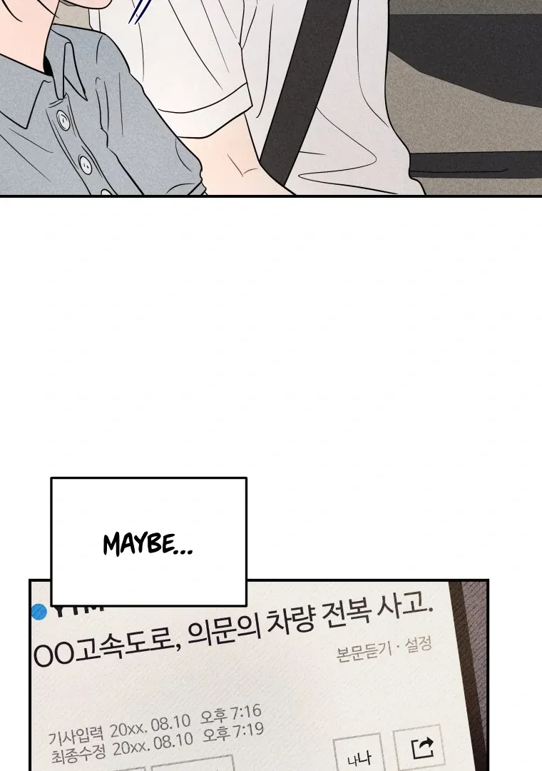 Ghost Romance Chapter 48 page 64 - 