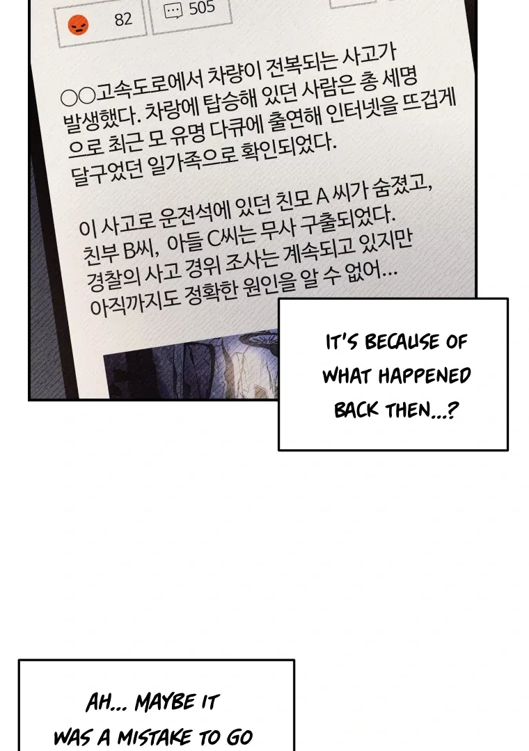 Ghost Romance Chapter 48 page 65 - 
