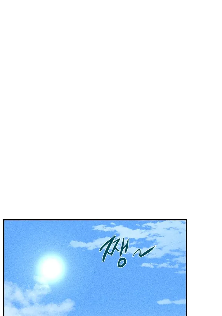 Ghost Romance Chapter 48 page 75 - 