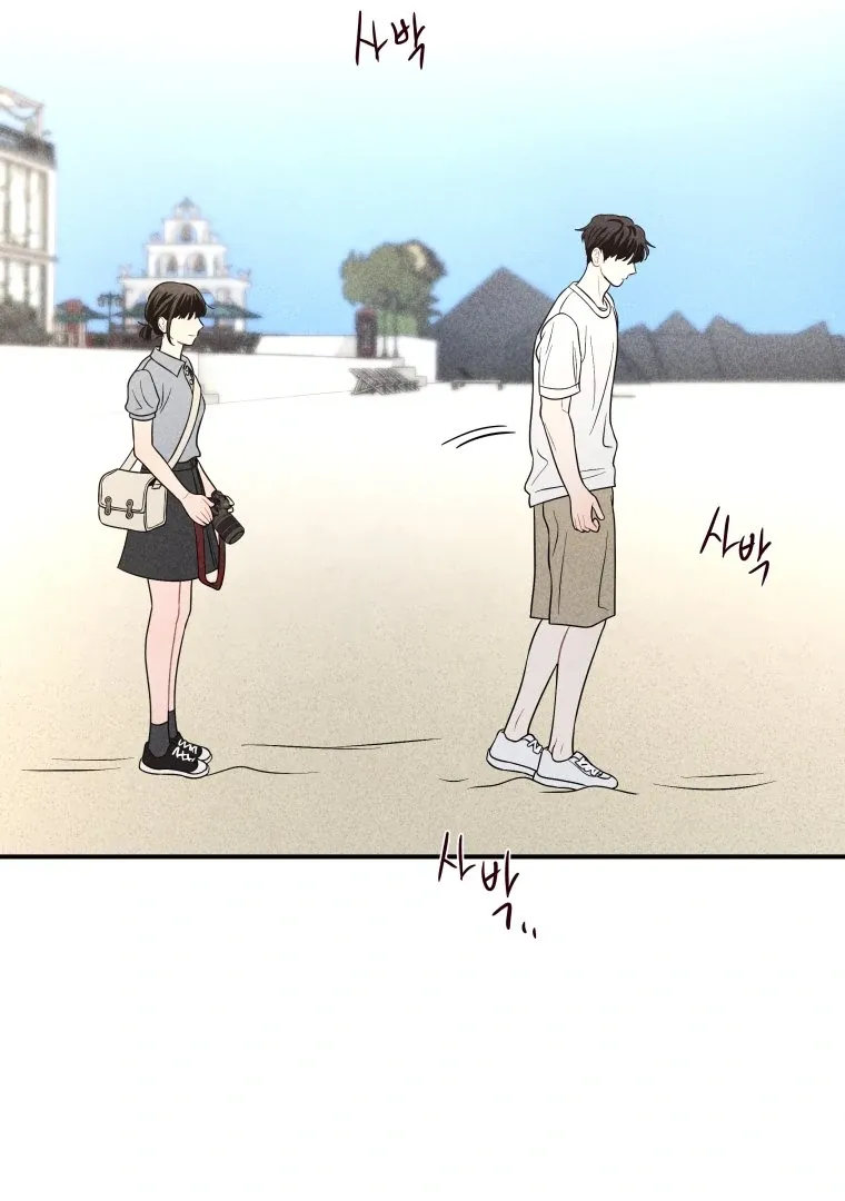 Ghost Romance Chapter 48 page 87 - 
