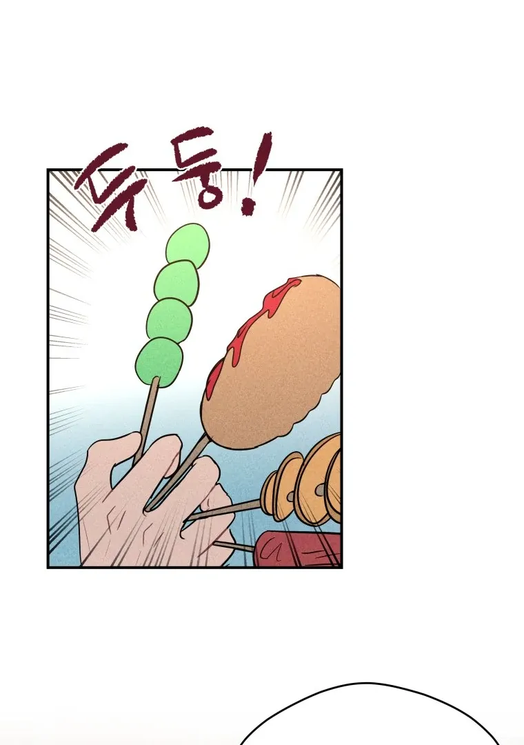 Ghost Romance Chapter 49 page 104 - 