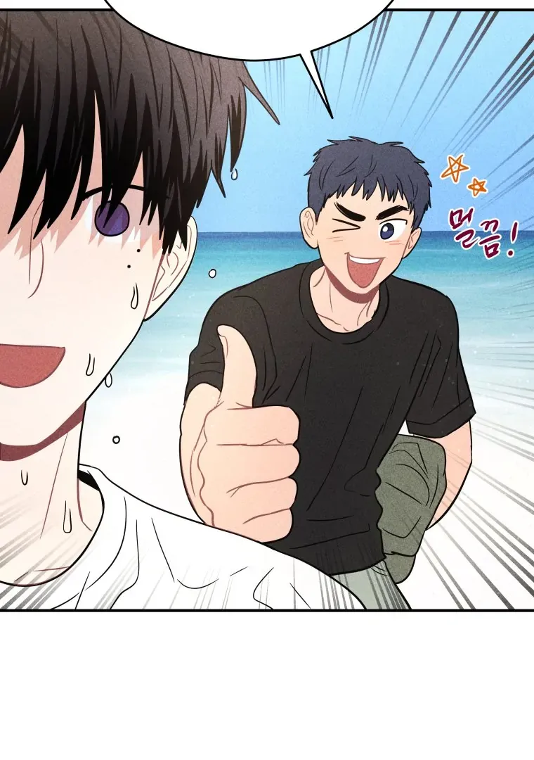 Ghost Romance Chapter 49 page 12 - 