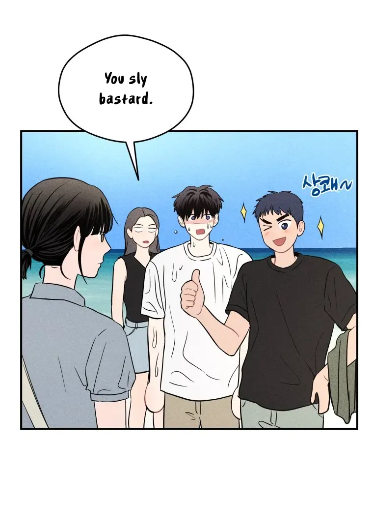 Ghost Romance Chapter 49 page 13 - 