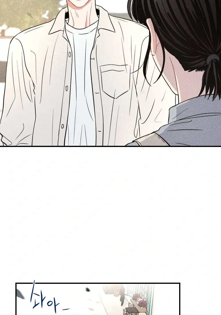 Ghost Romance Chapter 49 page 32 - 