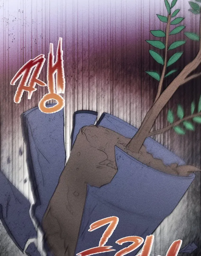 Ghost Romance Chapter 49 page 45 - 