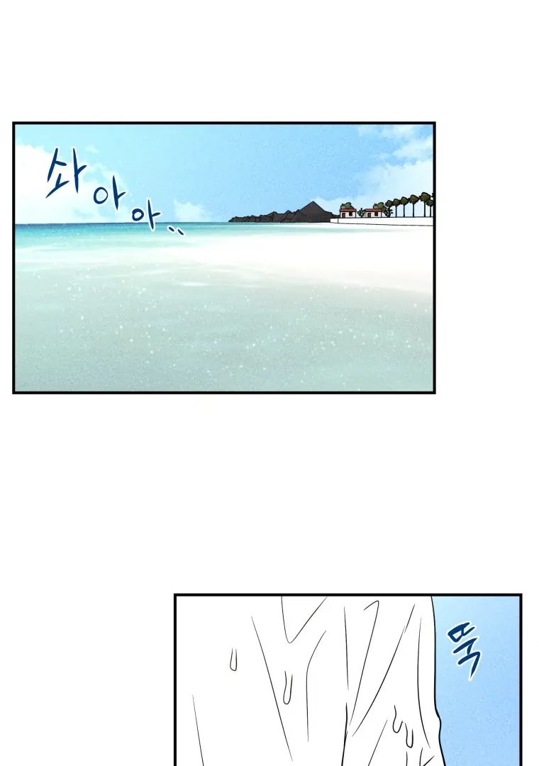 Ghost Romance Chapter 49 page 7 - 