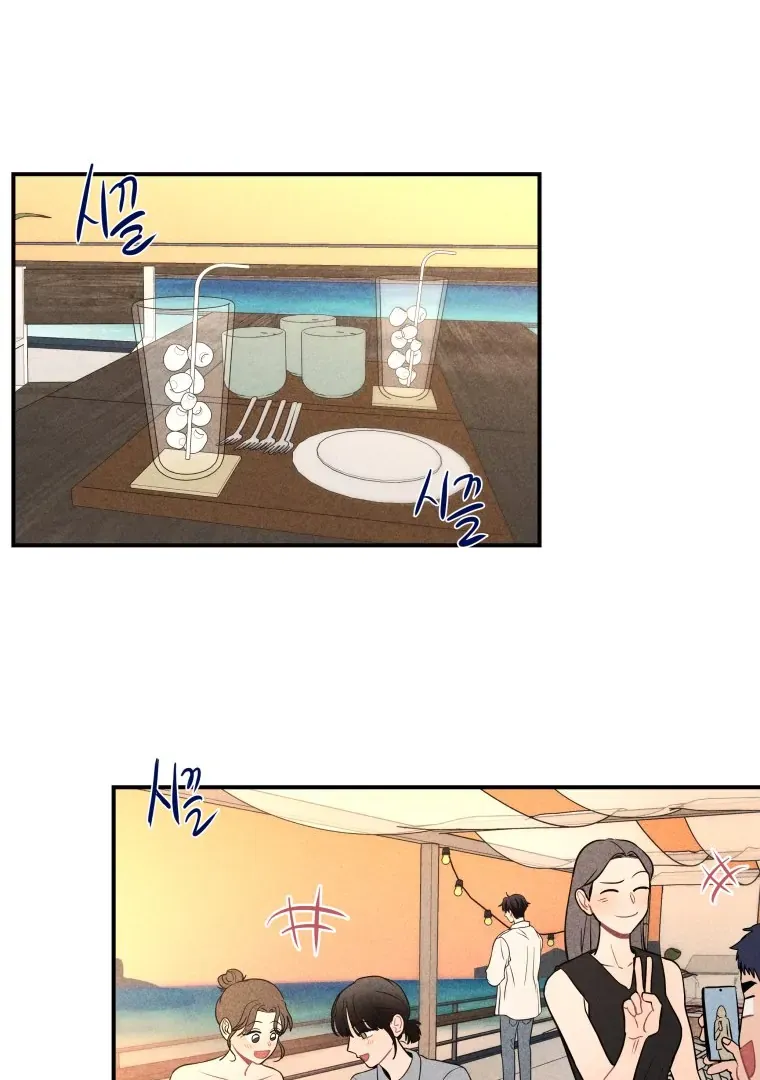 Ghost Romance Chapter 49 page 68 - 