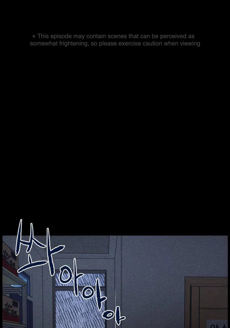 Ghost Romance Chapter 5 page 1 - 