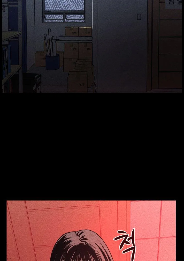 Ghost Romance Chapter 5 page 2 - 
