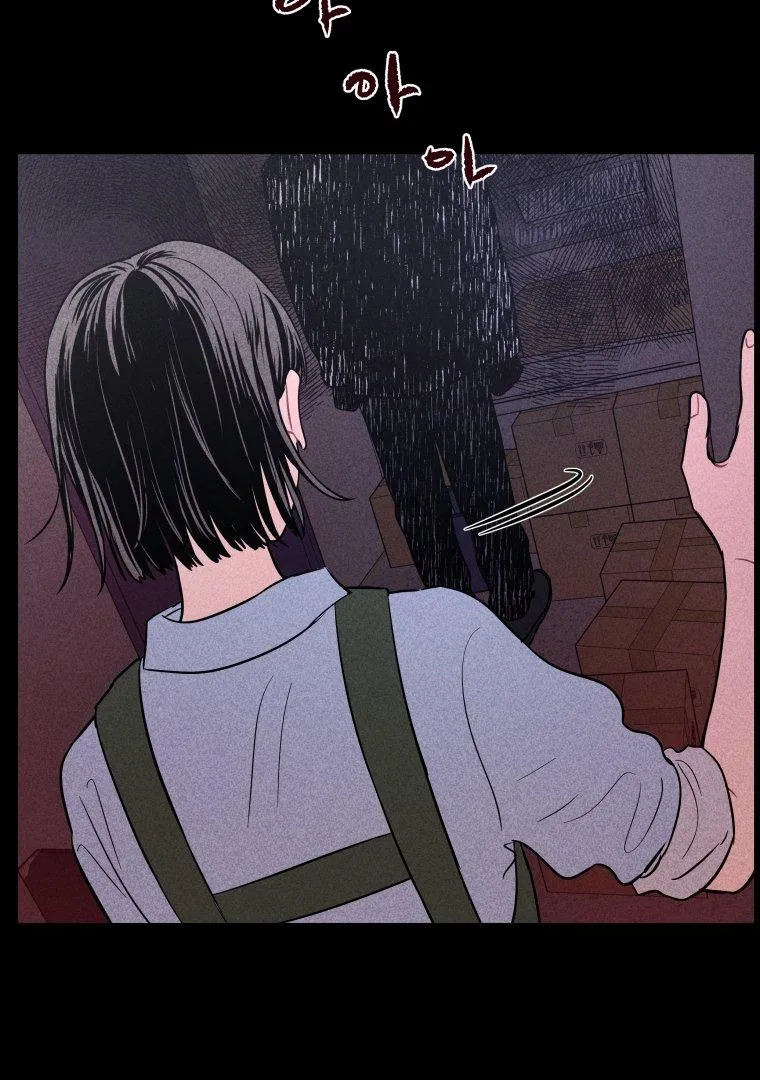 Ghost Romance Chapter 5 page 13 - 