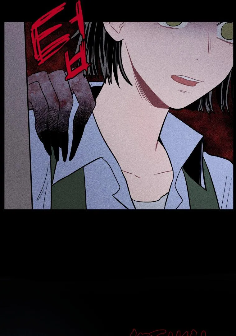 Ghost Romance Chapter 5 page 17 - 