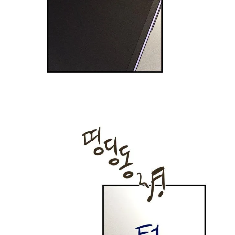 Ghost Romance Chapter 5 page 23 - 