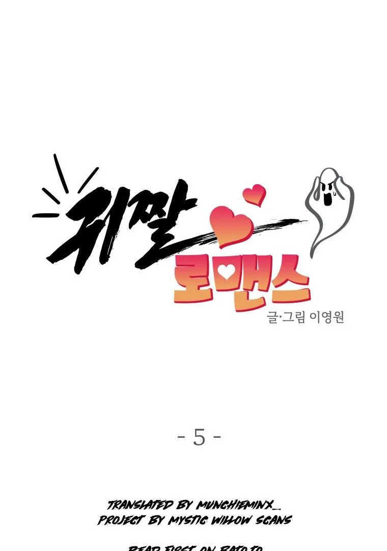 Ghost Romance Chapter 5 page 41 - 