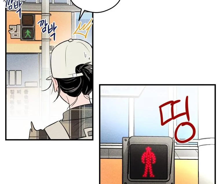 Ghost Romance Chapter 5 page 47 - 