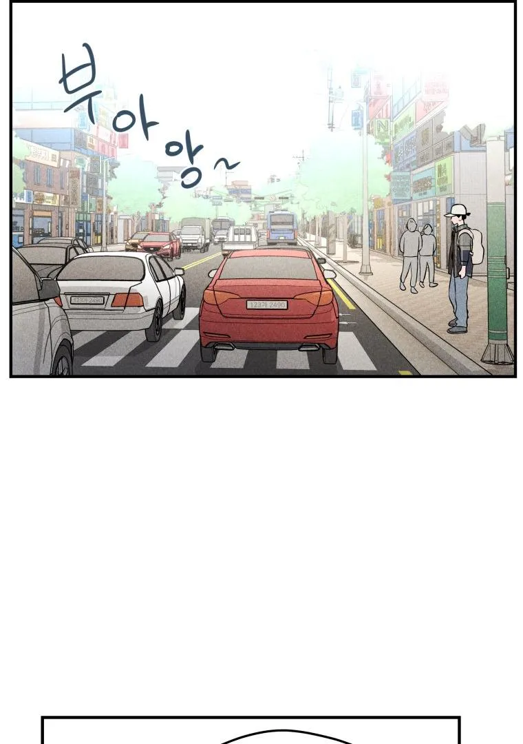 Ghost Romance Chapter 5 page 51 - 