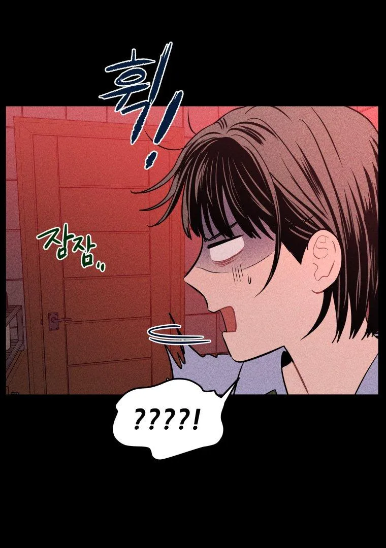 Ghost Romance Chapter 5 page 9 - 