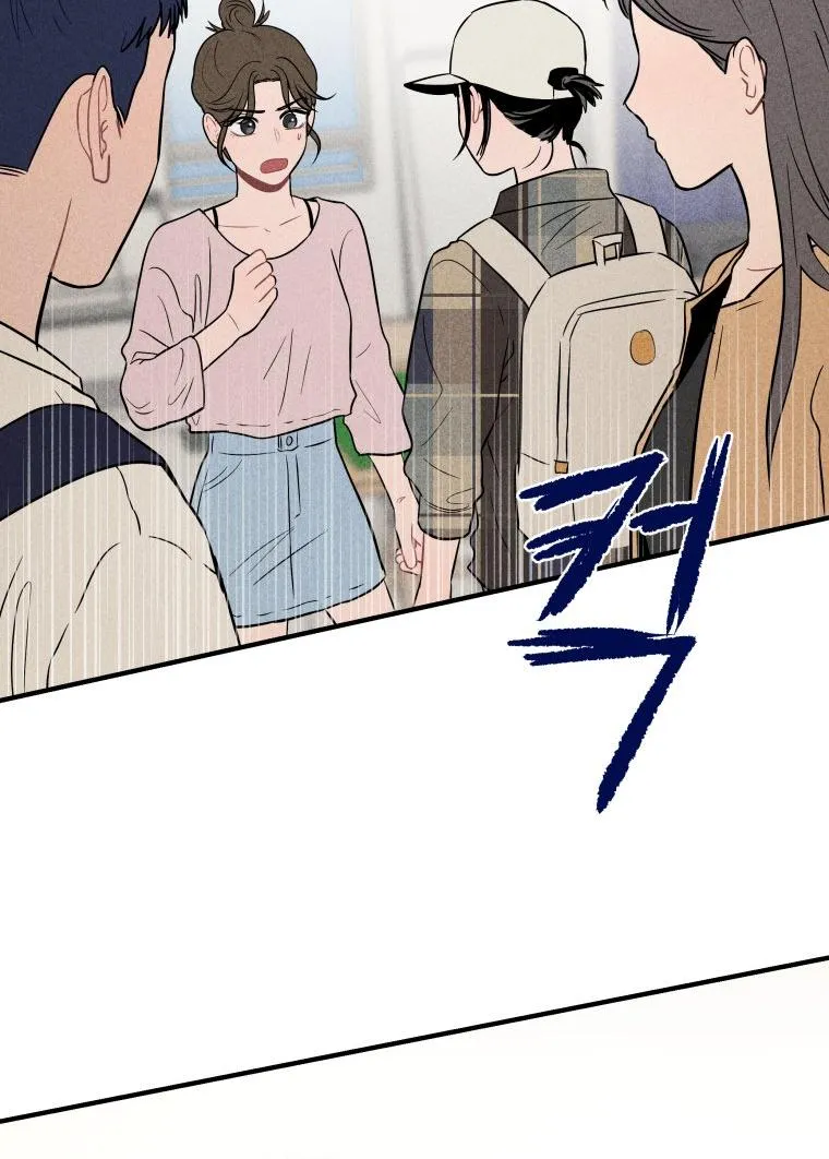 Ghost Romance Chapter 5 page 85 - 