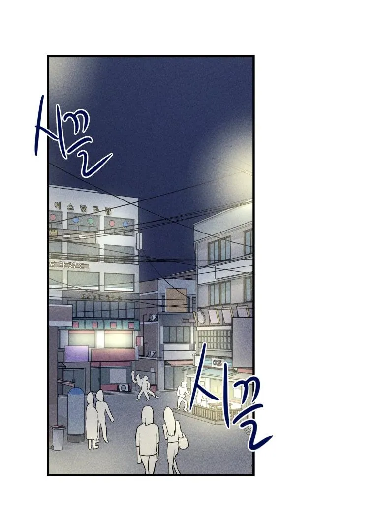 Ghost Romance Chapter 5 page 98 - 