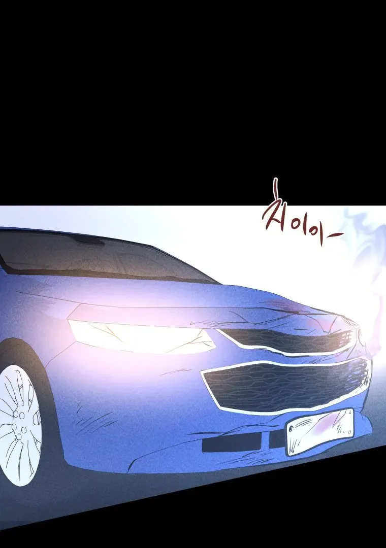 Ghost Romance Chapter 50 page 1 - 