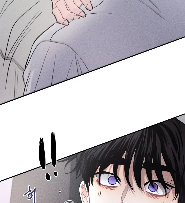 Ghost Romance Chapter 50 page 15 - 