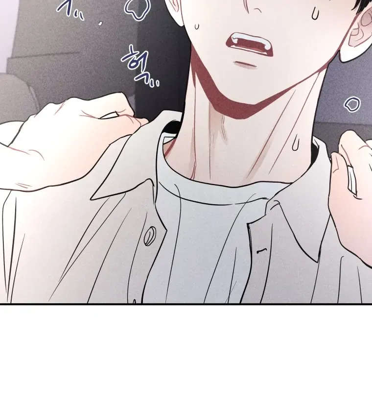 Ghost Romance Chapter 50 page 16 - 