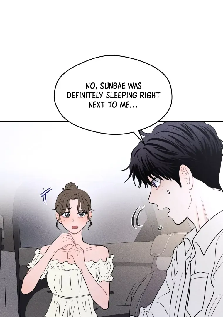 Ghost Romance Chapter 50 page 21 - 