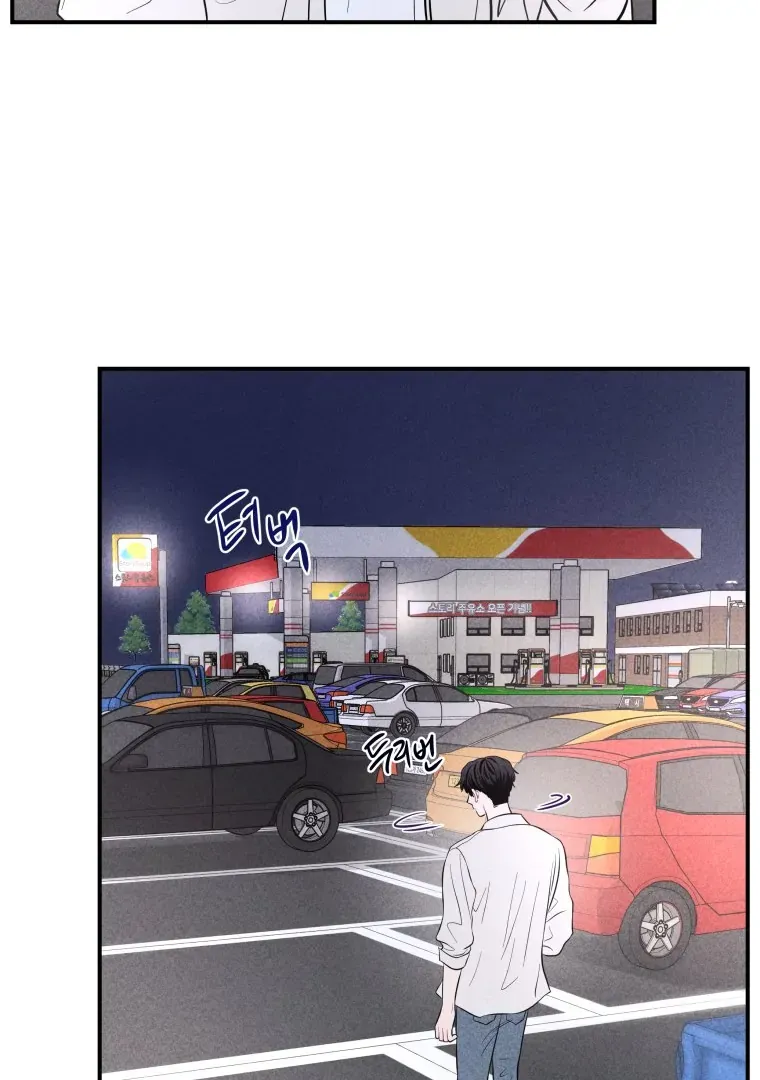 Ghost Romance Chapter 50 page 41 - 