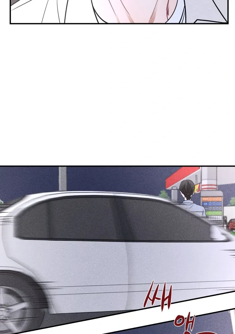 Ghost Romance Chapter 50 page 46 - 
