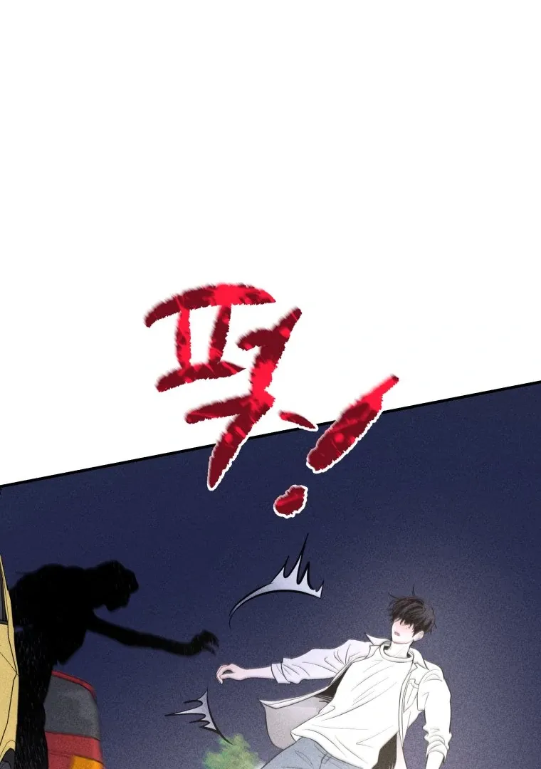 Ghost Romance Chapter 50 page 54 - 