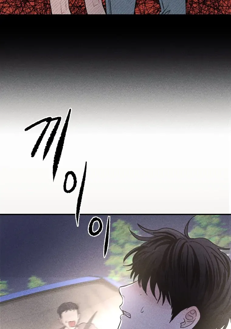 Ghost Romance Chapter 50 page 66 - 