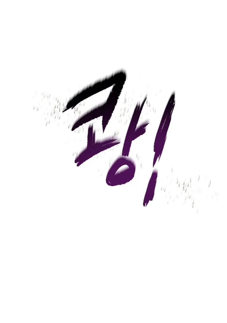 Ghost Romance Chapter 50 page 69 - 