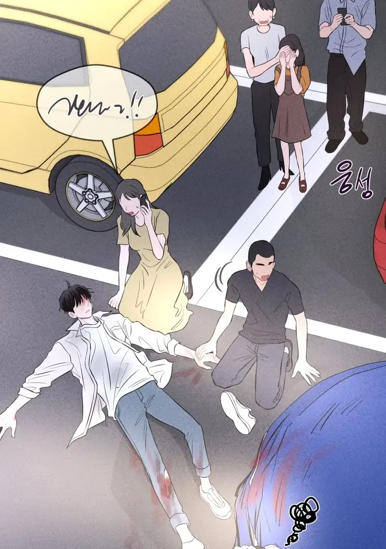 Ghost Romance Chapter 50 page 73 - 