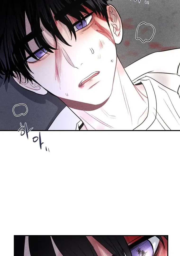 Ghost Romance Chapter 50 page 75 - 