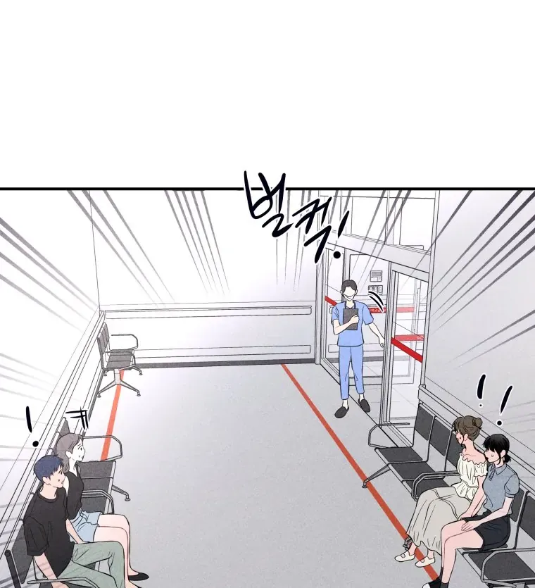 Ghost Romance Chapter 50 page 96 - 