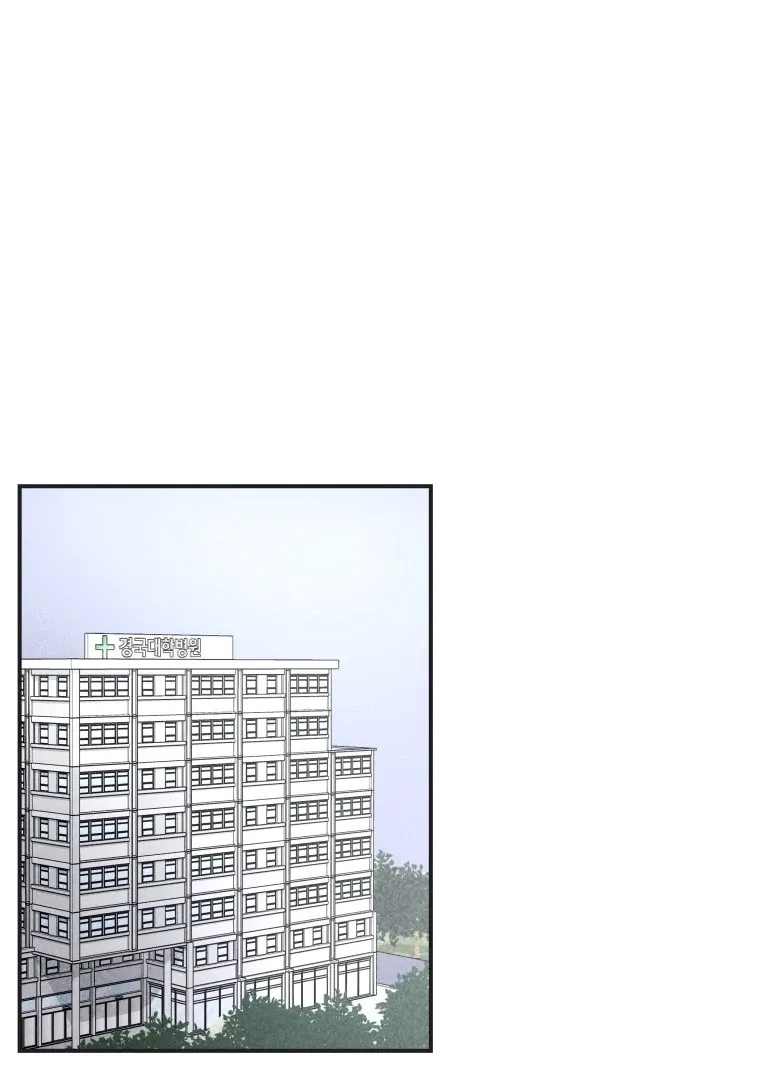 Ghost Romance Chapter 51 page 1 - 