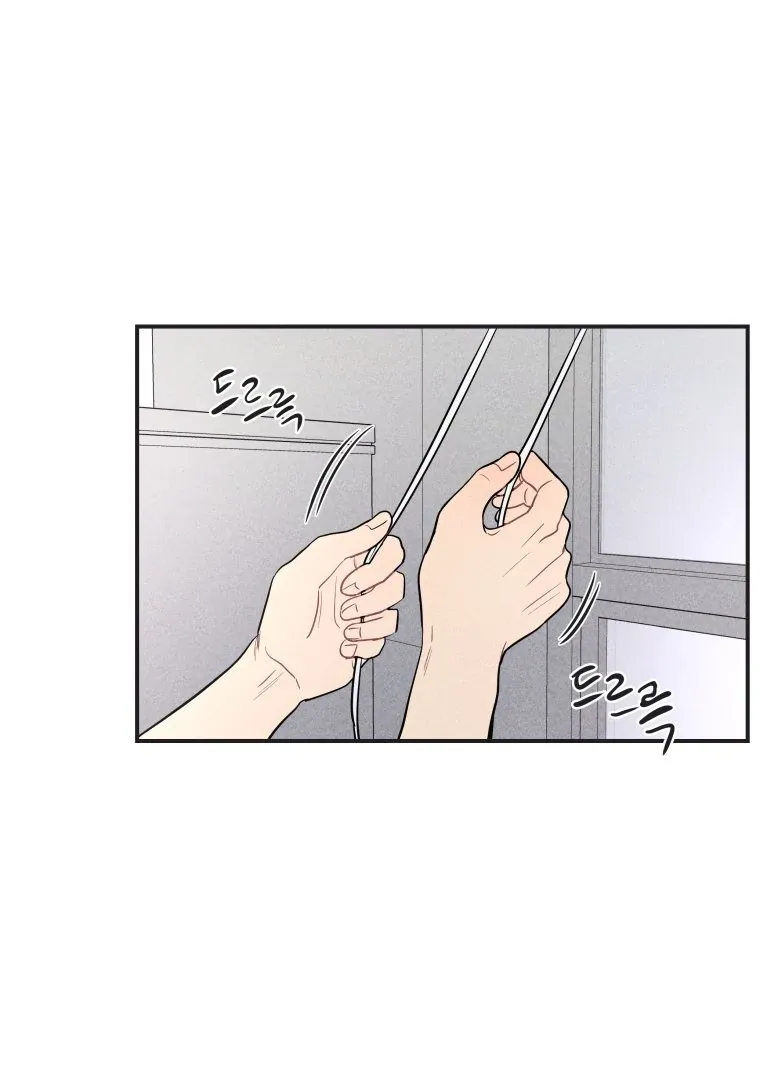 Ghost Romance Chapter 51 page 2 - 