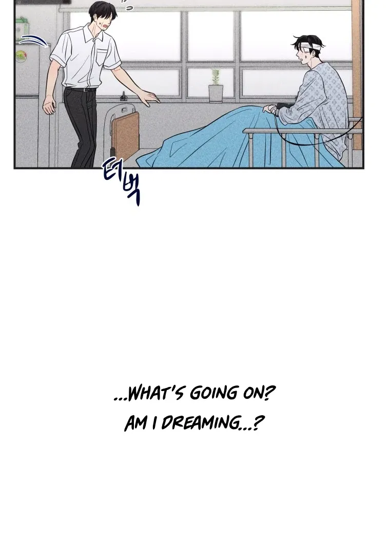 Ghost Romance Chapter 51 page 12 - 