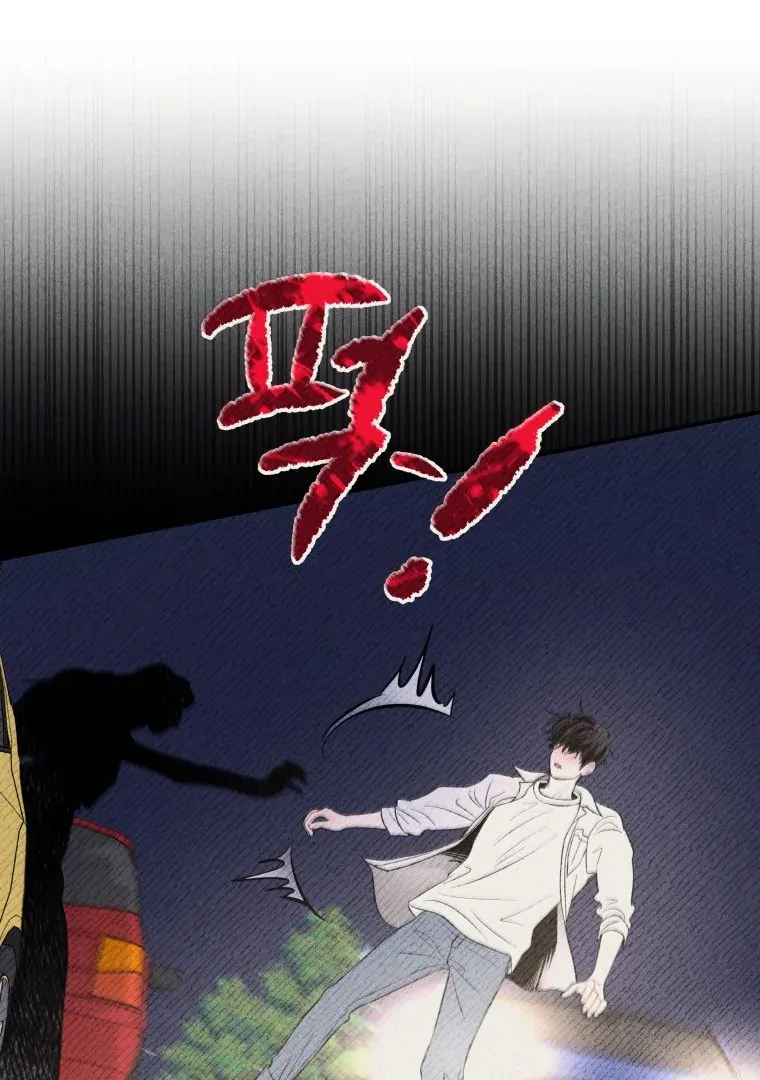 Ghost Romance Chapter 51 page 14 - 