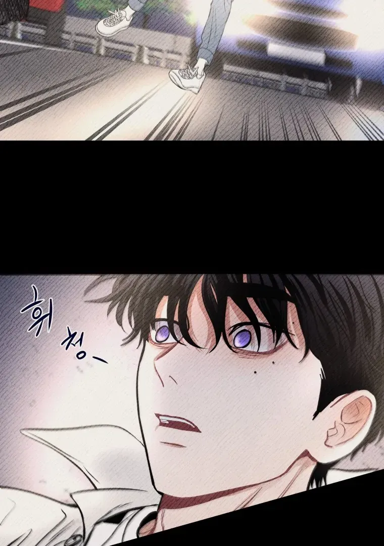 Ghost Romance Chapter 51 page 15 - 